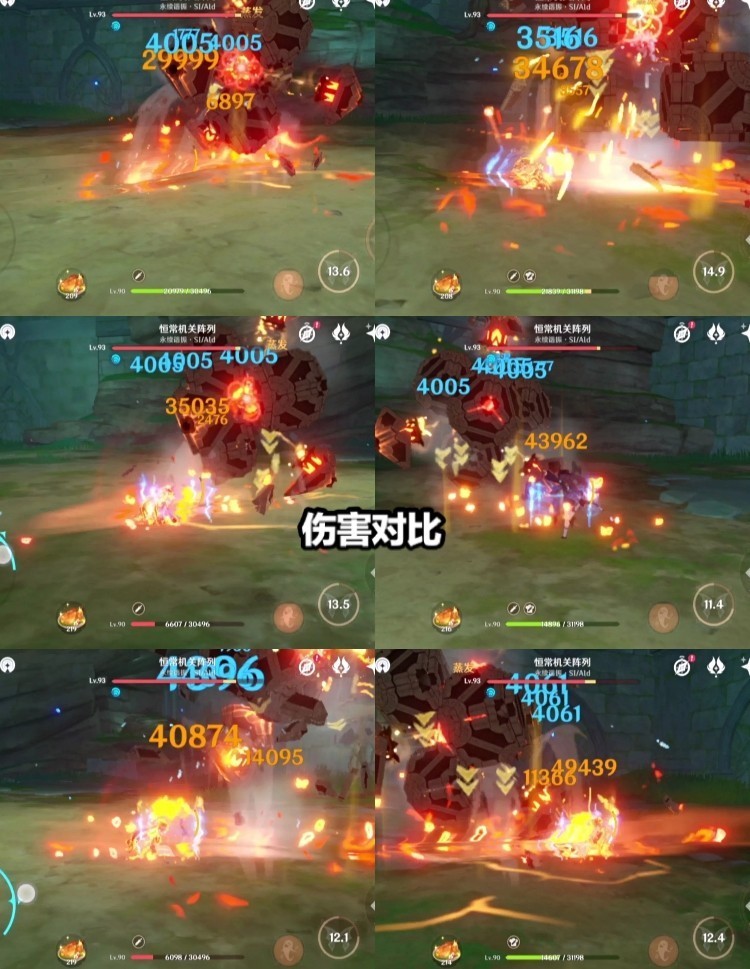 hp|原神:一命胡桃还是护摩?58级老玩家:两者搭配才是真正的S级!