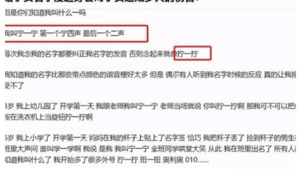 连名带姓|小学生姓名因简单走红，连名带姓仅有2笔，网友：有直线也有弯钩