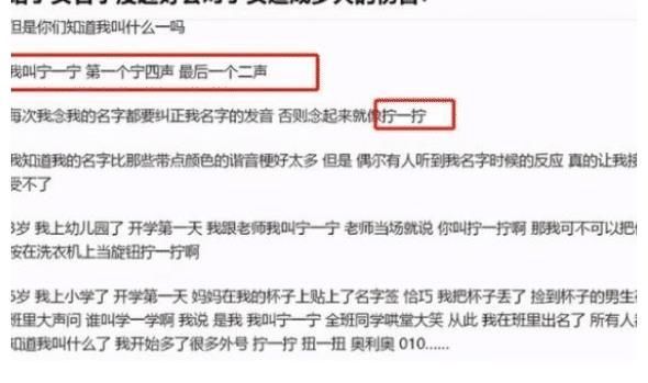 连名带姓|小学生姓名因简单走红,连名带姓仅有2笔,网友:有直线也有弯钩