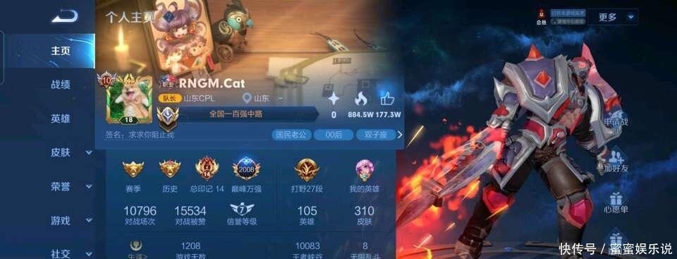 qghappy|KPL猫神技术严重下滑,赛季过半才打到2000分,下赛季将退役?