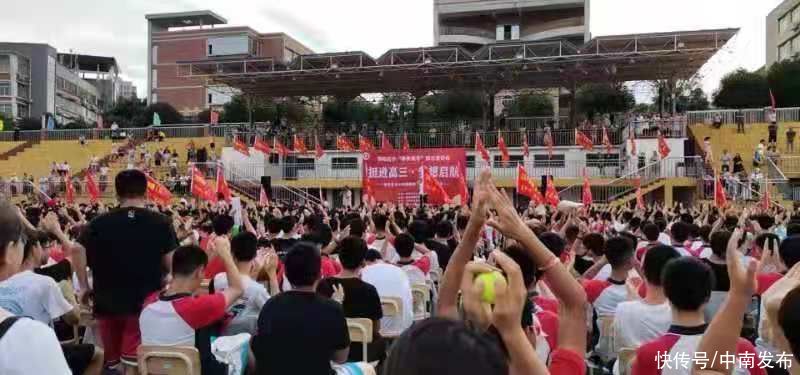 学习习惯|超燃！鄂南高中千余学子互动 高考励志演讲