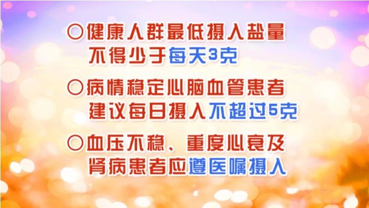 心肌肥大|这些普通食材就能养护血管？调养小妙招，简单又方便！