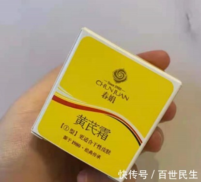 护肤品 别觉得国货难用,这几样“老牌护肤品”,用一次你可能都想囤货!