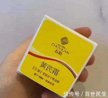 护肤品 别觉得国货难用，这几样“老牌护肤品”，用一次你可能都想囤货！