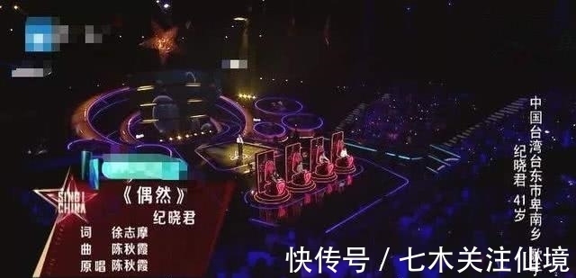 纪晓君|撕破脸!纪晓君落选《中国好声音》,知名歌手怒揭节目黑幕