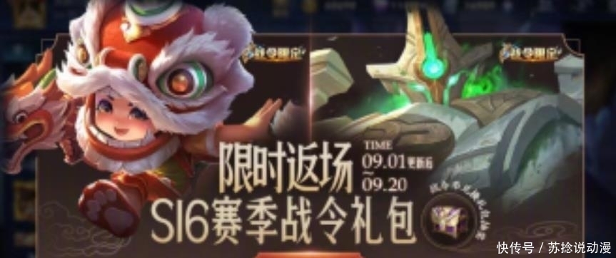 宫本|宫本武藏新造型霸气，大招被削弱，关羽武圣九月底上线！