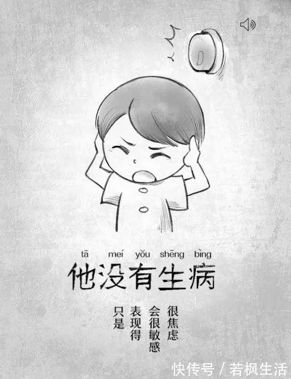 思维方式|关于自闭症儿童的9个误区，家长千万别把孩子“耽误”了