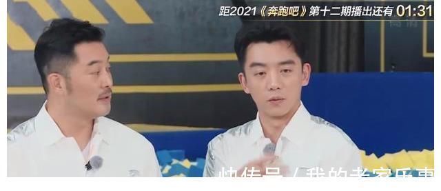 李晨|《跑男》鄭愷因沒參與游戲被罵，得知真相后，噴子都欠他一個道歉