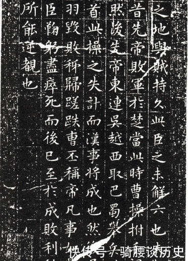 文徵明|文翁的出师表拓本