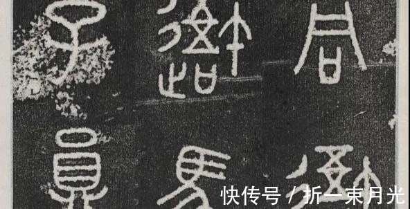 阮元!应该尊碑还是尊帖?阮元尊碑学说确立实为碑派书法能顺利推行而已