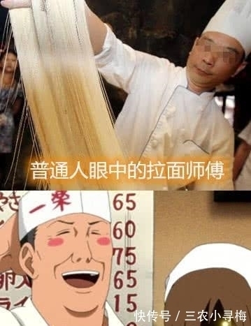 乌鸦|普通人和火影迷有什么区别?看看下面这4张图你就知道了,太真实