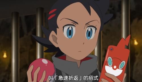 宝可梦旅途54：小豪泪眼蜥成刮痧师傅迷弟，配招逐渐对战本质化