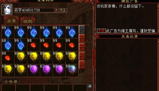 武器|大话西游2几十亿大项目竣工！16级男人武器喜提忽视混10