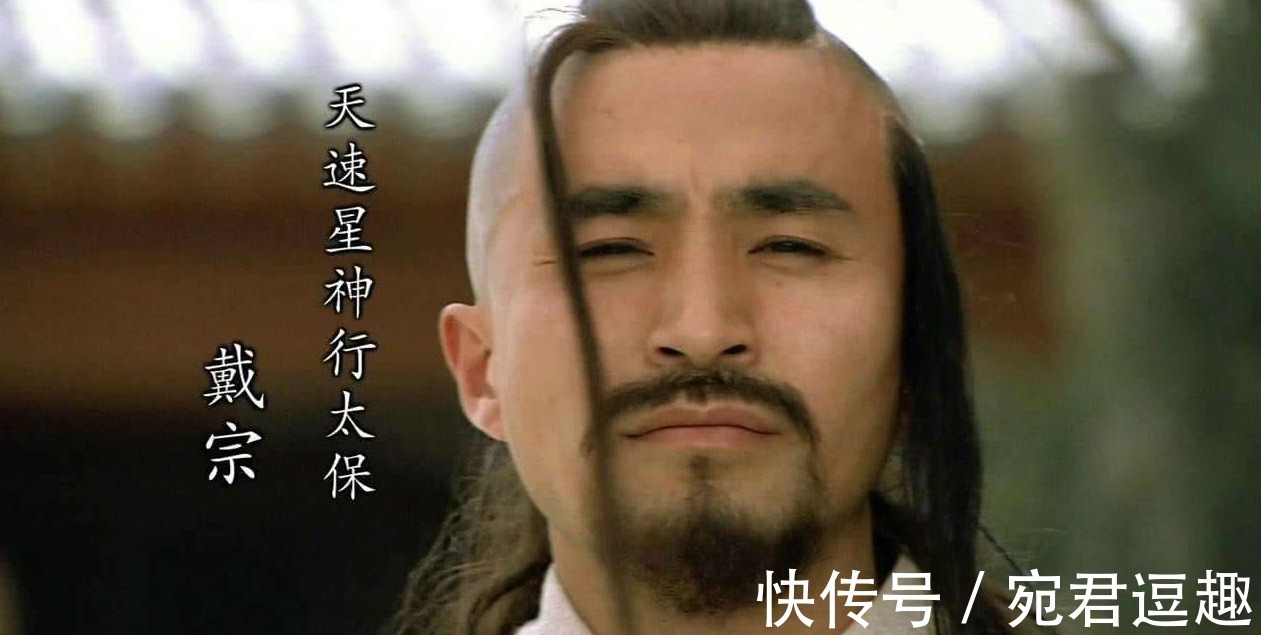 虞翻！“神行太保”戴宗日行八百里，古籍中非常普遍，他们是怎么做到的