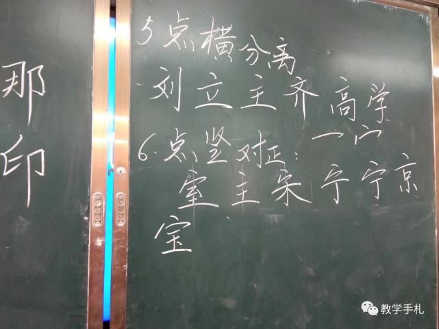 学生|不会书法的老师如何教学生练字？高考状元的语文老师做到了极致