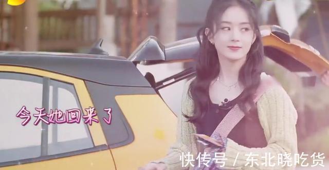 中餐厅5，节目邀请丽颖做客是有道理的，没有她丁真可能又被骂了