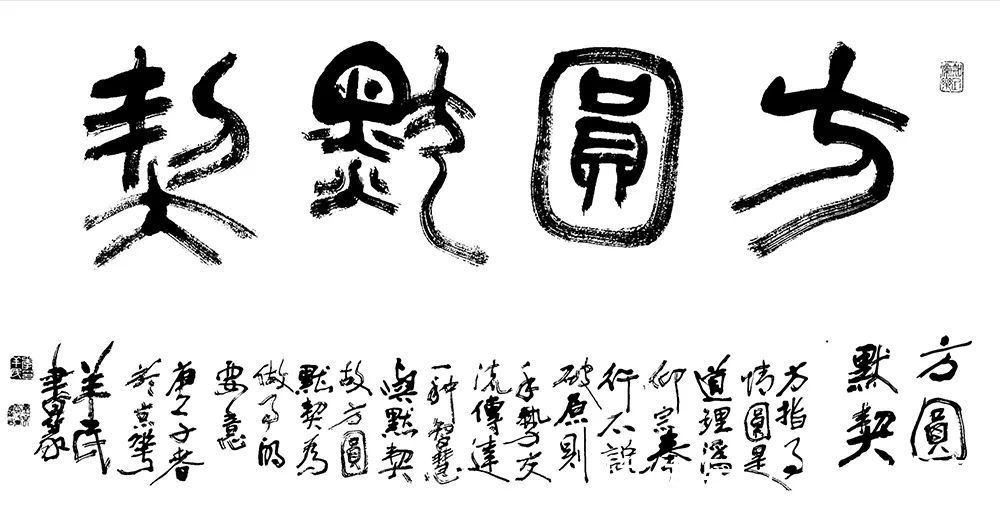 艺术家|「李羊民」|丹青追梦 水墨本色-中国当代书画名家个人云展览