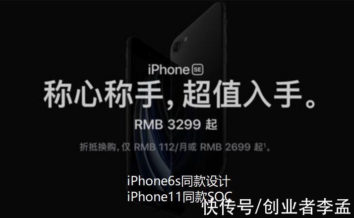 xr|iPhoneSE又传来新消息，搭载A15芯片的5G手机，售价在400美元以下