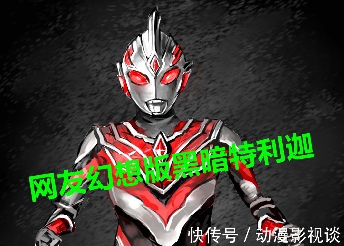 奥特曼|《奥特曼银河格斗》第三季播出后,圆谷将集齐“新神秘四奥”!