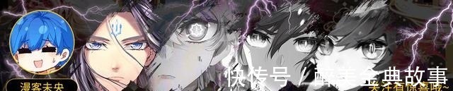 剑斗罗|斗罗大陆骨斗罗武魂曝光,体型巨大全身骨刺,蓝火双眼帅气十足