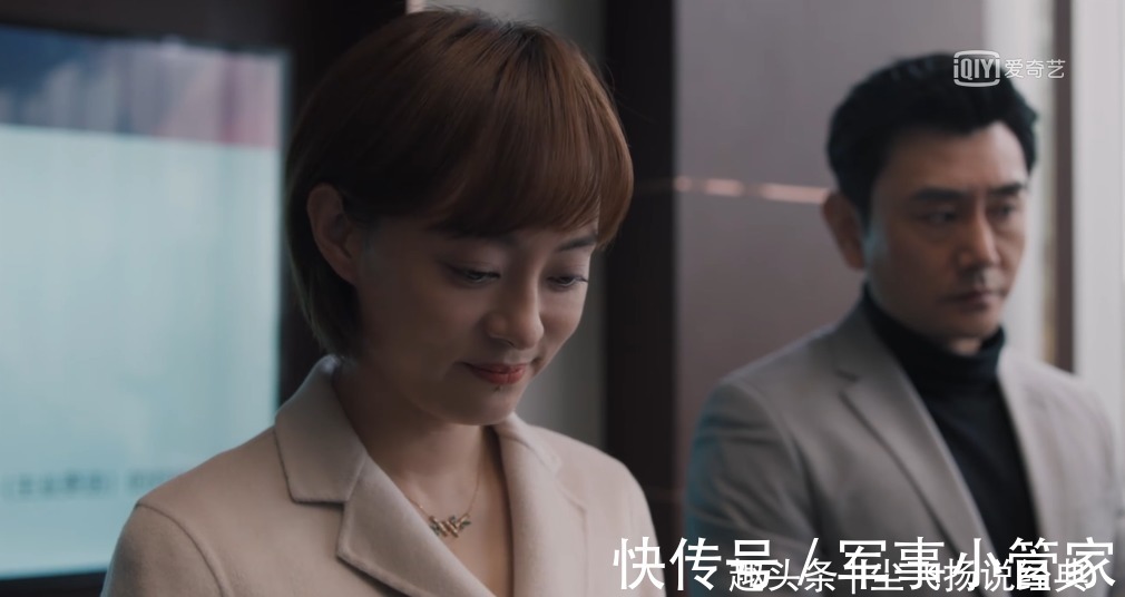 蘇筱|《理想之城》第34集好看,蘇筱任改革組組長,瑪麗亞功不可沒