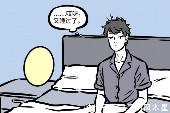 海燕|非人哉迟到怎么拿全勤观音靠大光相，她靠自己“老公”