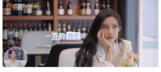 王厚杰|男嘉賓不愿再裝，吐槽孟子義想法很傻，話不投機(jī)背后是階層的差距