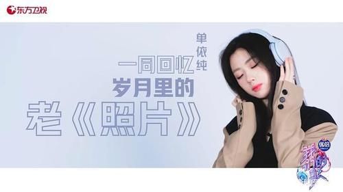 宣傳語|《我們的歌》B組宣傳片發布，十句宣傳語十首歌，新聲歌手需努力