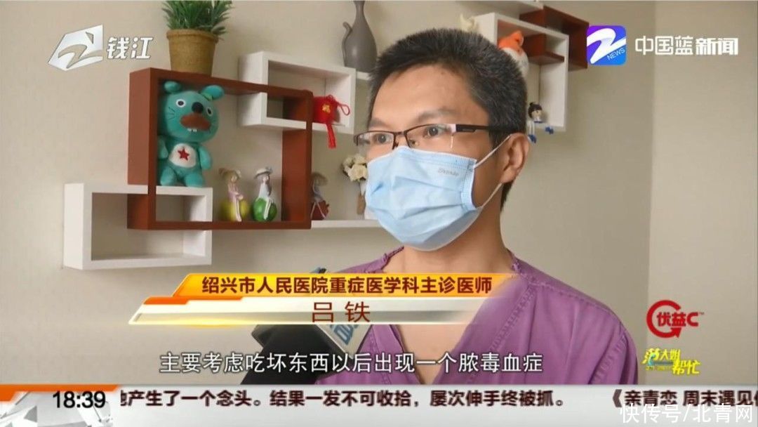 脓毒性休克|女子食用冰箱里的羊肉 引发脓毒性休克