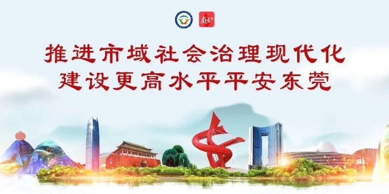 公安|@滨海湾街坊，以后公安业务可来这里办理啦！
