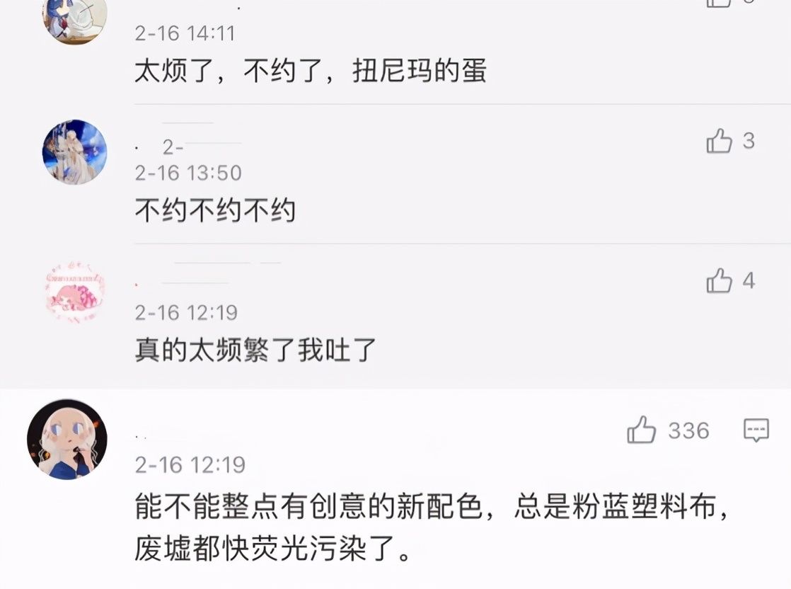 奇迹暖暖：新套装梦回高中化学课，水母拖着DNA链，理科生狂喜