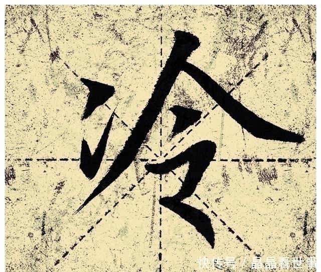 写法|怎样才能高效的练习书法直白易懂的行书字帖详解,让你轻松上手