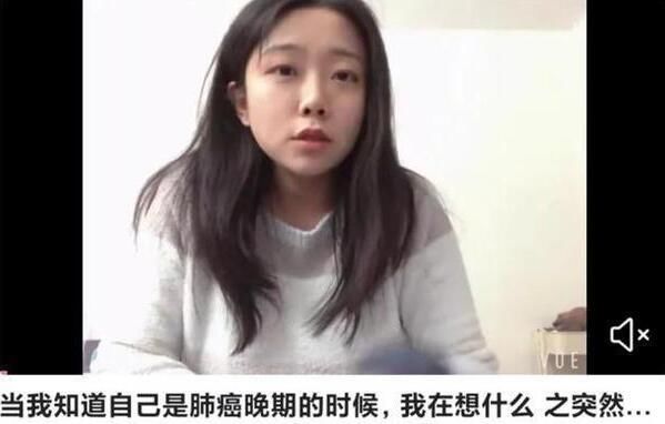 那位分享抗癌经历，却被骂“快点去死”的女留学生，真的死了