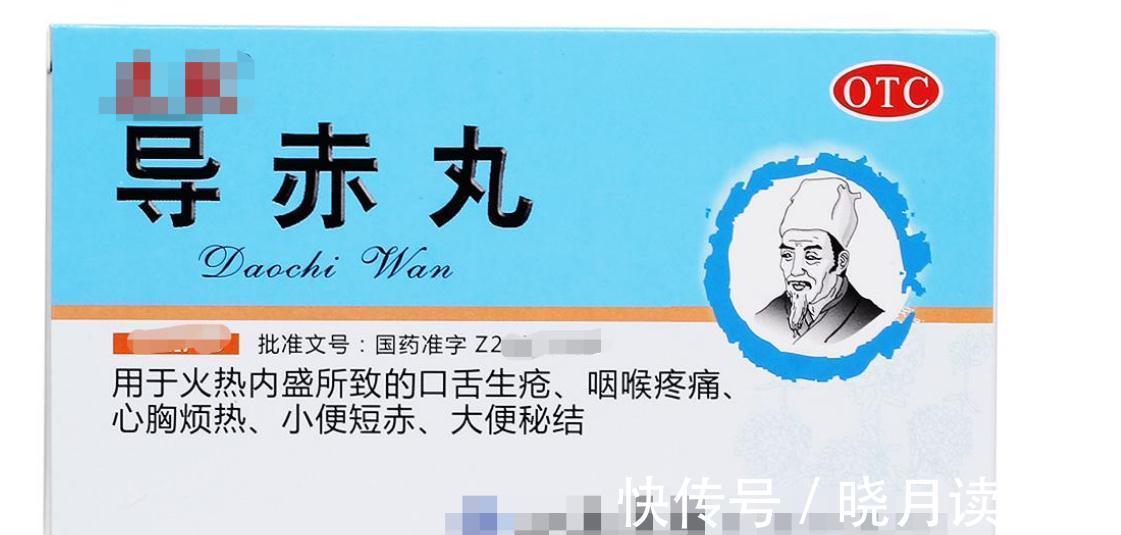 甘草|5种常用于反复上火、口腔溃疡的中成药,建议收藏