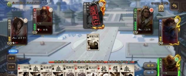 新增|三国杀：新增游戏牌又新增游戏机制，用间篇有可能成为游戏的常驻模式么？