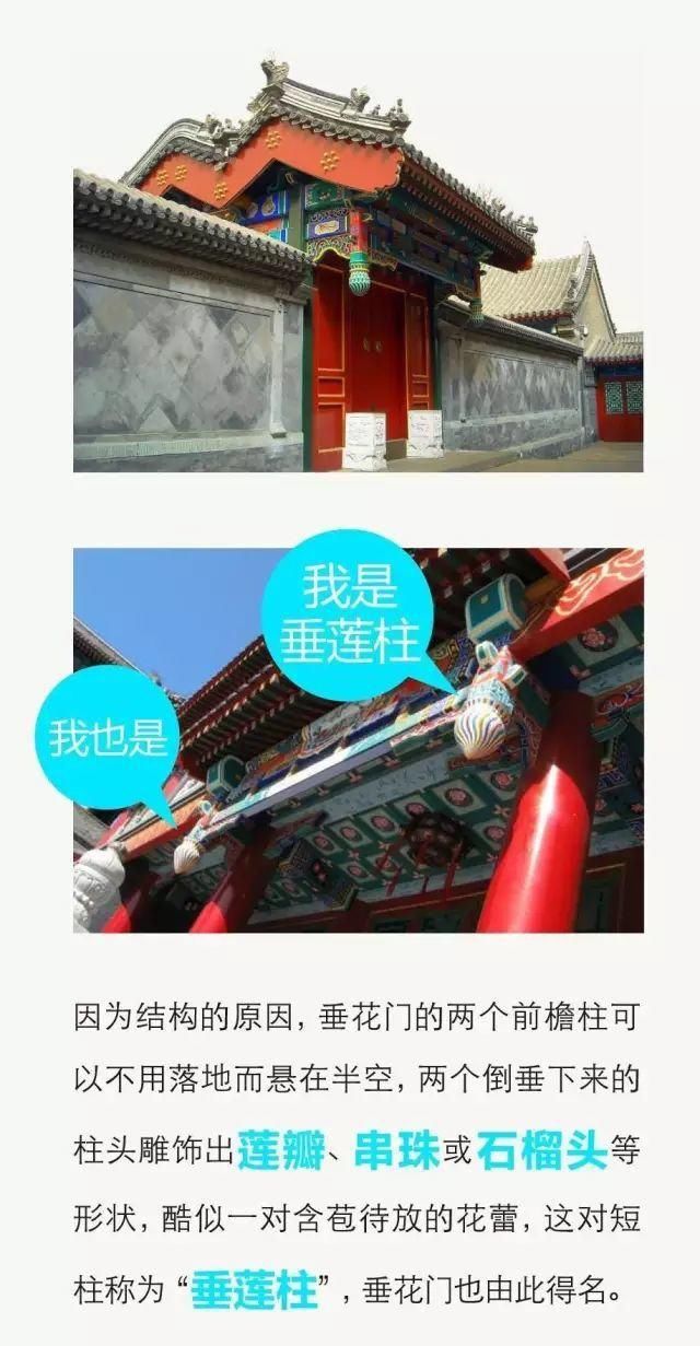 四合院|红木架子床100例，识货之人必收藏！