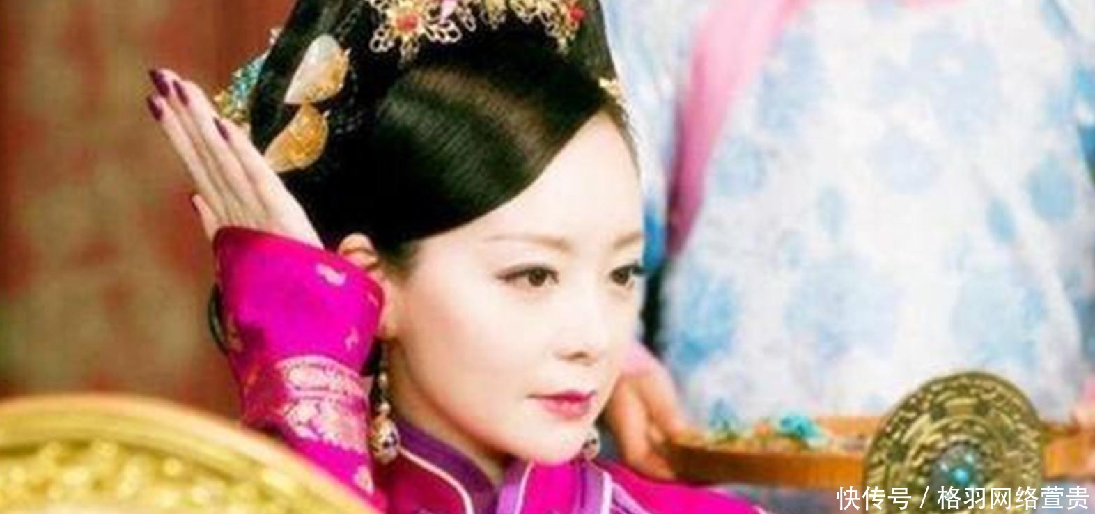 生育|她是满蒙贵族后代，为皇帝生育三子，却没能安享晚年，什么情况？