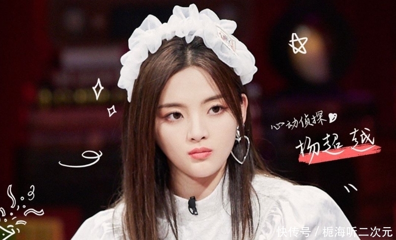 路透 《心动的信号4》录制路透!baby宋祖儿现身,“元老”杨超越退出