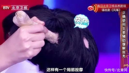 瘢痕性脱发|4种脱发类型，最危险的竟然是它！生发果+固发操，双管齐下，还你靓丽秀发