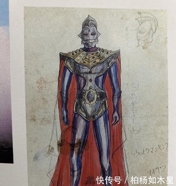 乔尼亚斯|奥特曼奥特之王原稿曝光,造型霸气侧漏,腰带标志和雷欧不一致