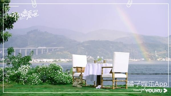 伊能静|《我们恋爱吧3》张继科宋雨琦解锁“爱情观察员”新身份