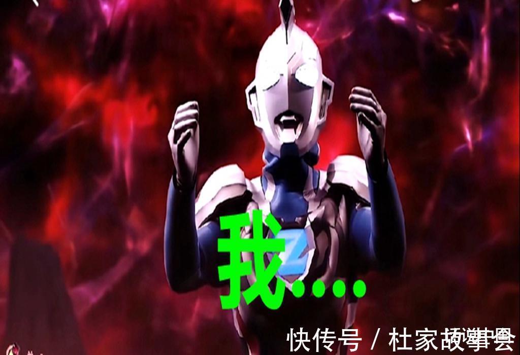 小金人|奥特曼新剧悄悄降临,泽塔和小金人回归,矛头直指特利迦!
