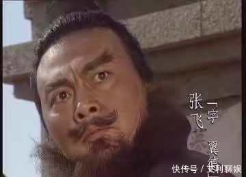 张飞|三国里张飞有书法作品传世吗??