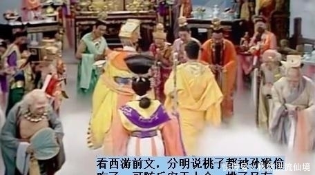 为什么说让孙悟空看守蟠桃园! 其实是天界大佬联手设置的一场局