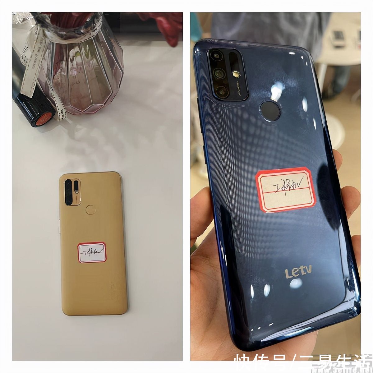 乐视手机s1|乐视手机回归，但如果能少一些“套路”或许更好