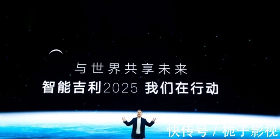 汽车行业|智能吉利2025战略、小鹏科技日,什么是未来汽车行业走向