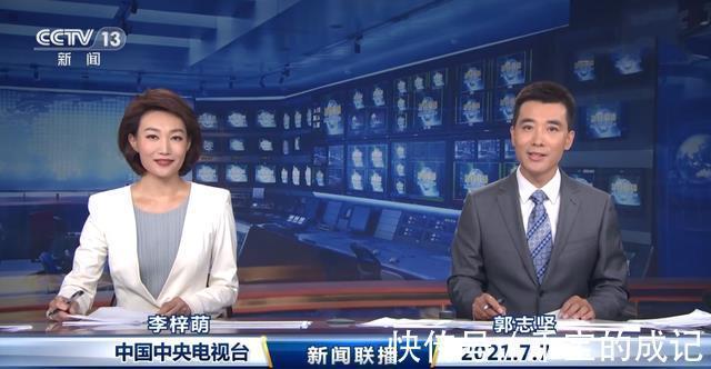 郑丽|央视《新闻联播》主持人出镜调整:新面孔次数增多,老面孔减少