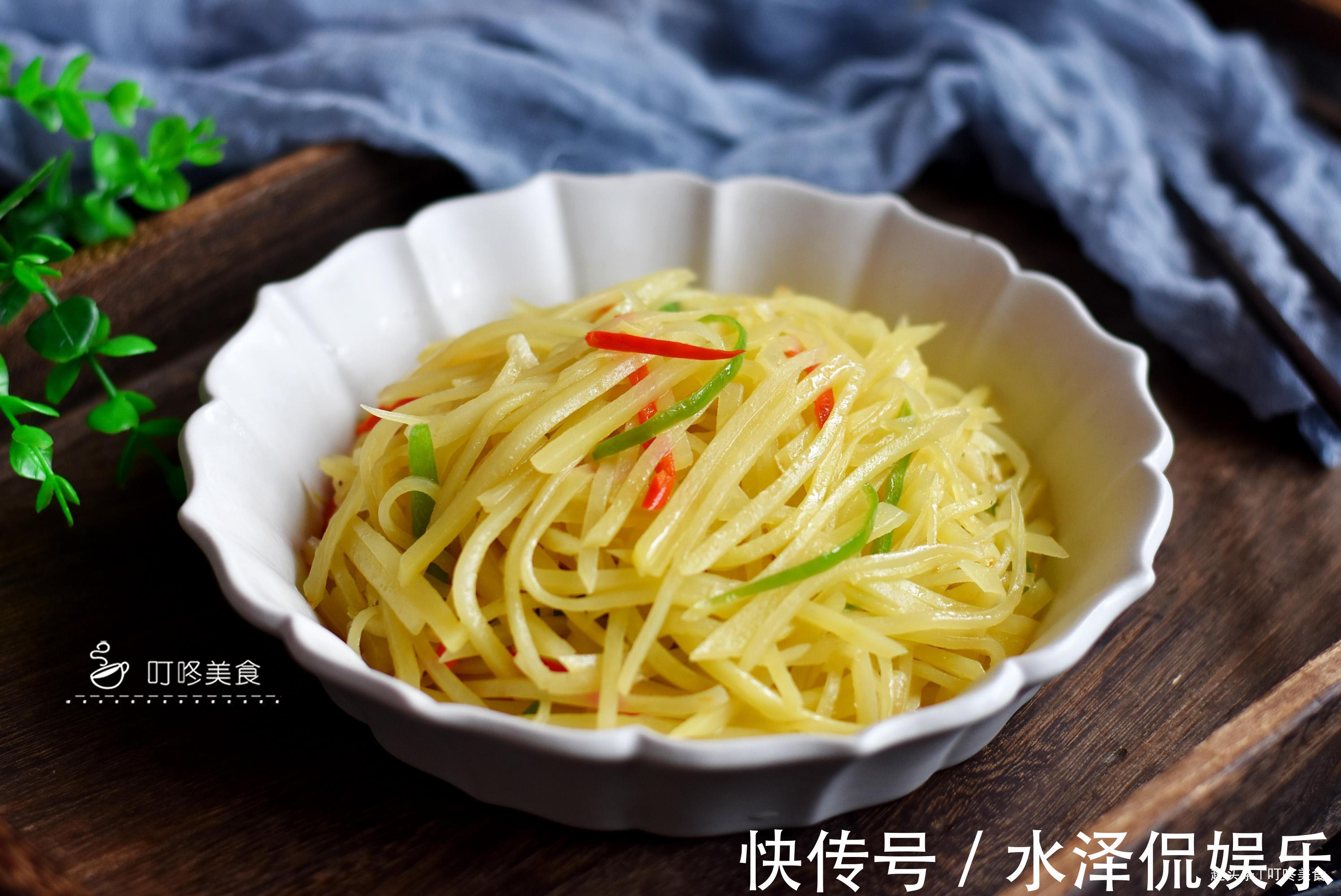土豆丝|炒土豆丝时，万万不可直接下锅，多加一步，清脆爽口还不粘锅