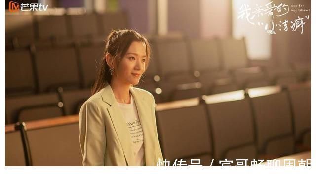 代云帆、蘇夢迪《我親愛的小潔癖》收官 盡情詮釋多重表演情緒