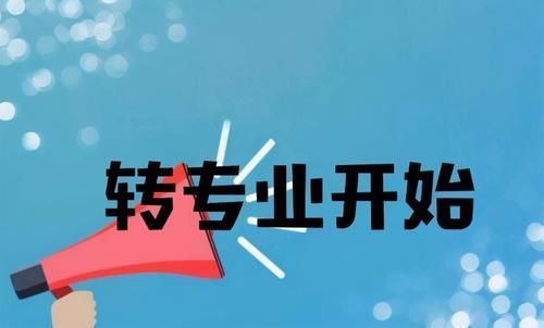 考研|大学生考研的7个原因，非常真实，你是因为哪个考研的呢？